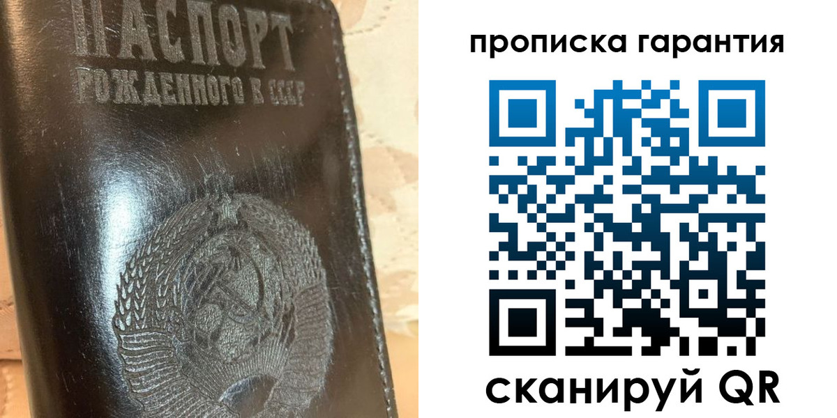 временная регистрация адрес в Кинешме